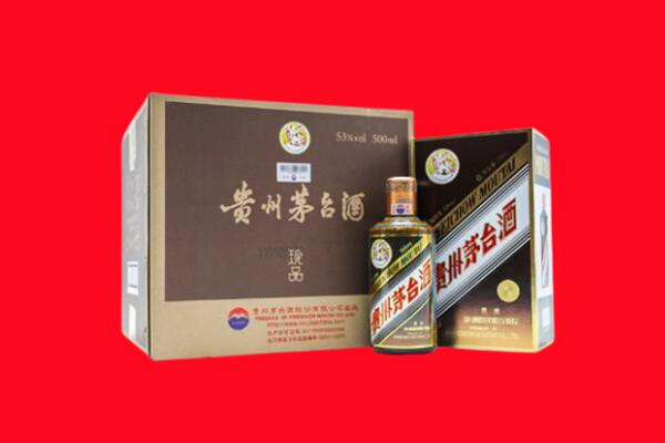 泾阳县回收珍品茅台酒